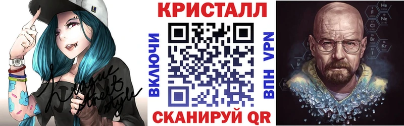 MEGA зеркало  Лесозаводск  АМФЕТАМИН Premium 