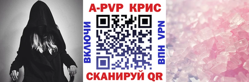 магазин  наркотиков  сайты даркнета официальный сайт  A PVP крисы CK  Лесозаводск 