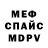 Кетамин VHQ Alex Manton