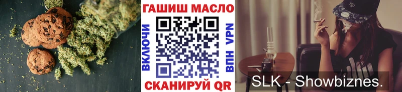 Canna-Cookies конопля купить закладку Лесозаводск