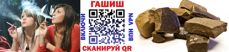 наркота  Лесозаводск  hydra рабочий сайт  ГАШ hashish 