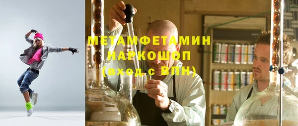 гидропоника Новодвинск