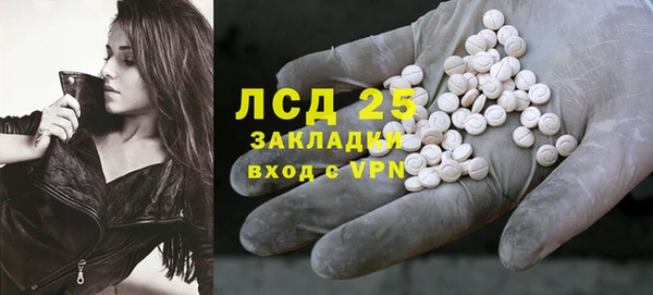 спайс Абаза