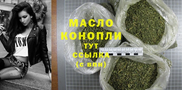 спайс Абаза