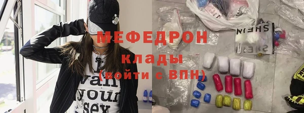 тгк Абинск
