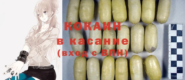 ГАЛЛЮЦИНОГЕННЫЕ ГРИБЫ Абдулино