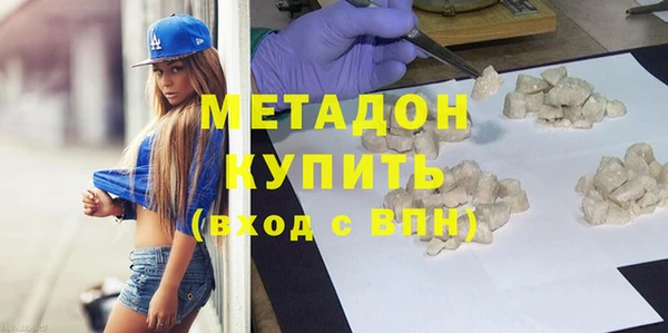 мефедрон мука Новозыбков