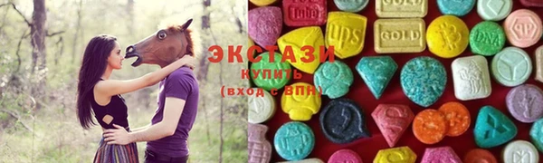тгк Абинск
