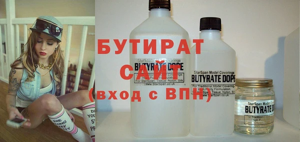 ГАЛЛЮЦИНОГЕННЫЕ ГРИБЫ Абдулино