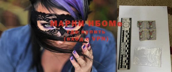 ГАЛЛЮЦИНОГЕННЫЕ ГРИБЫ Абдулино