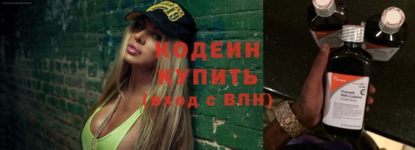 мефедрон мука Новозыбков
