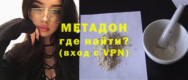 ГАЛЛЮЦИНОГЕННЫЕ ГРИБЫ Абдулино