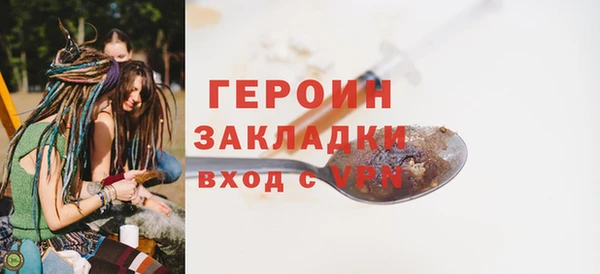 спайс Абаза