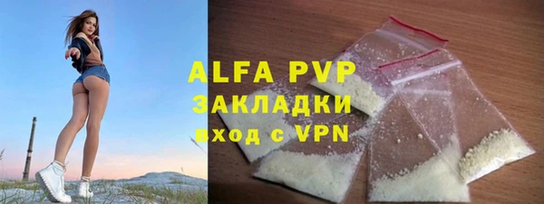 спайс Абаза