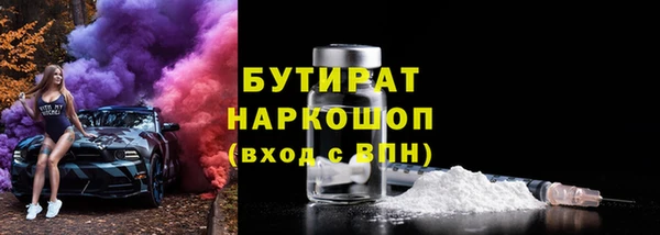 спайс Абаза