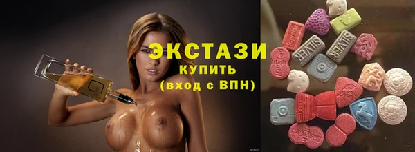 ГАЛЛЮЦИНОГЕННЫЕ ГРИБЫ Абдулино
