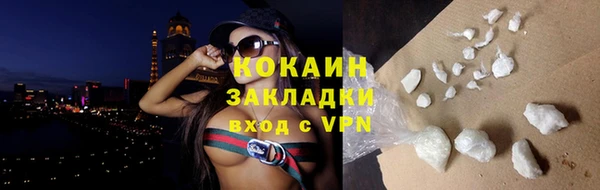 ГАЛЛЮЦИНОГЕННЫЕ ГРИБЫ Абдулино