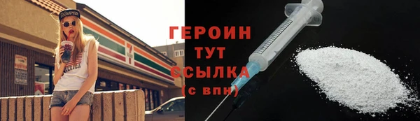спайс Абаза