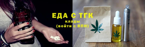 мефедрон мука Новозыбков