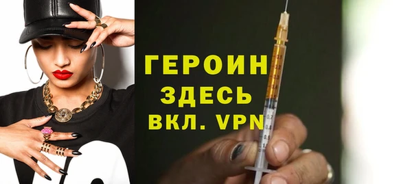 спайс Абаза