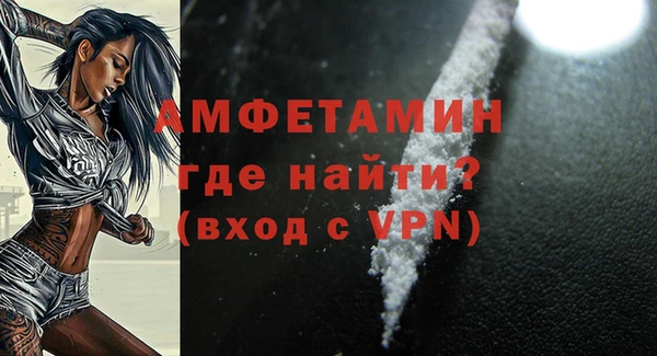 тгк Абинск