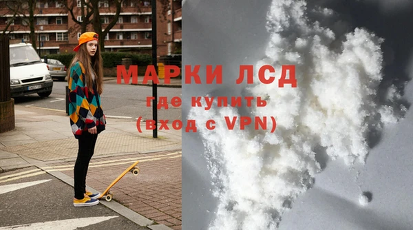 тгк Абинск
