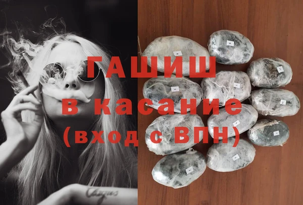 тгк Абинск
