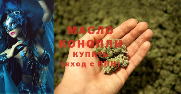 ГАЛЛЮЦИНОГЕННЫЕ ГРИБЫ Абдулино