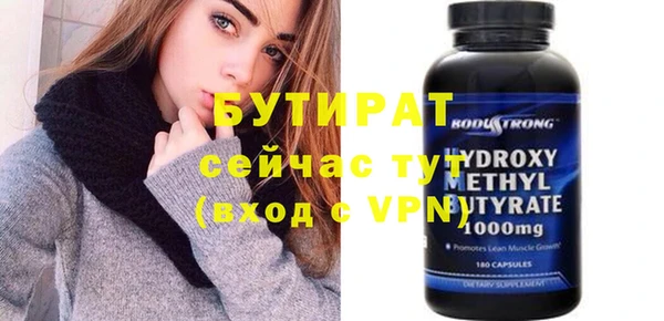 ГАЛЛЮЦИНОГЕННЫЕ ГРИБЫ Абдулино