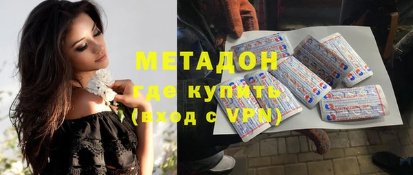 спайс Абаза