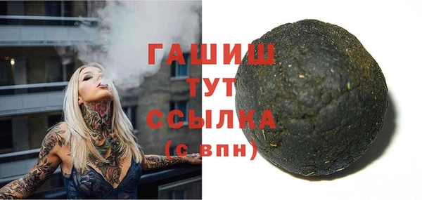 ГАЛЛЮЦИНОГЕННЫЕ ГРИБЫ Абдулино