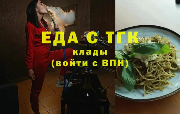 спайс Абаза