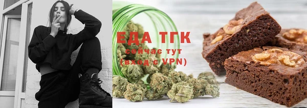 спайс Абаза