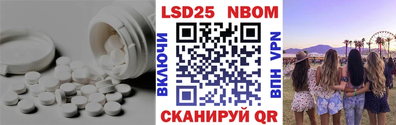 LSD-25 экстази ecstasy  omg маркетплейс  Лесозаводск  закладки 