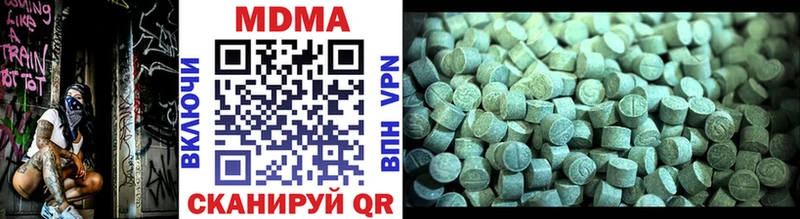 наркошоп  Лесозаводск  MDMA кристаллы 