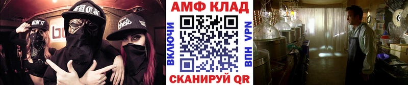 Метамфетамин винт  наркота  Лесозаводск 