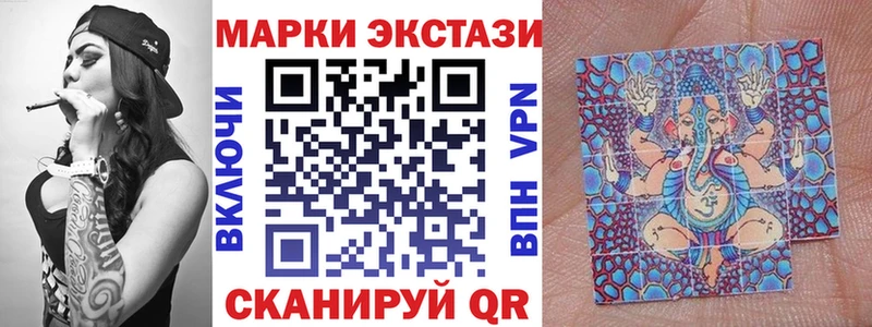 купить  цена  Лесозаводск  Наркотические марки 1,5мг 